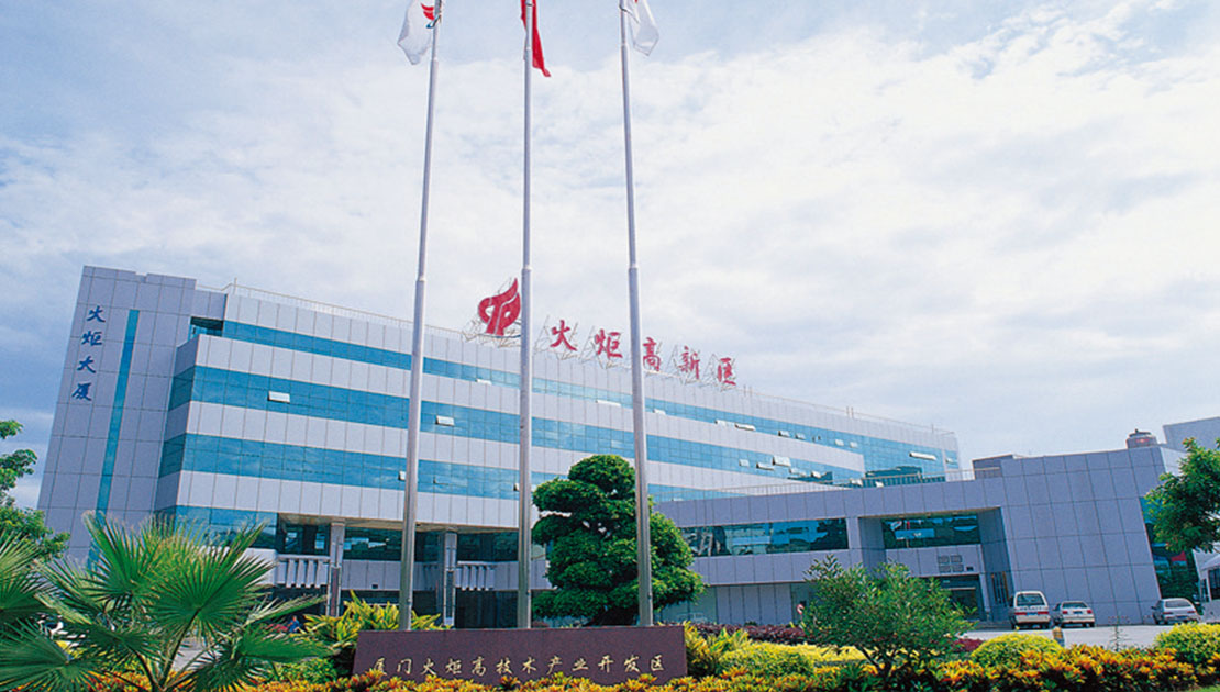 huadongdiqufujianxiamenhuojugongyeyuan40tai